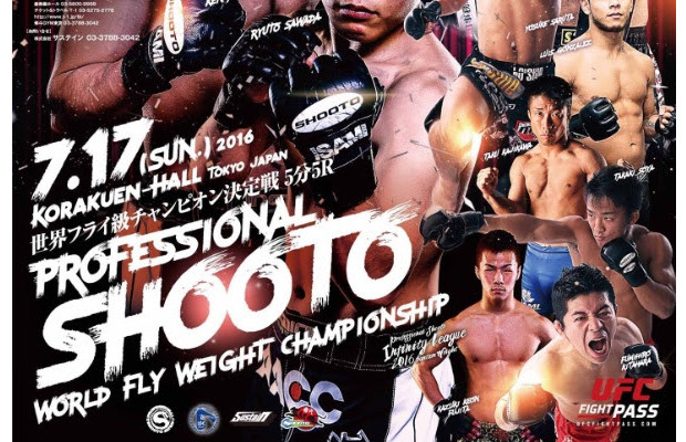 shooto